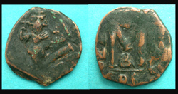 Byzantine, Constans II, Over-struck Follis, Neat!